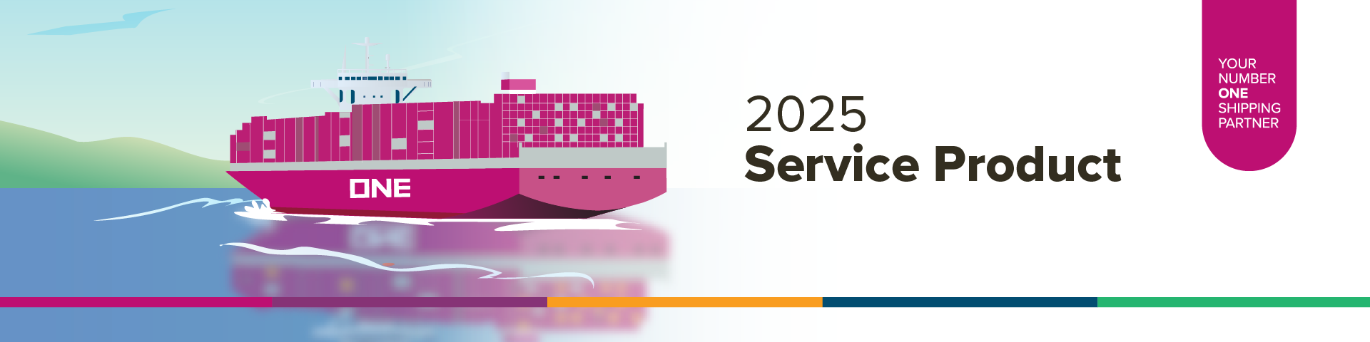 2025 New Service Product